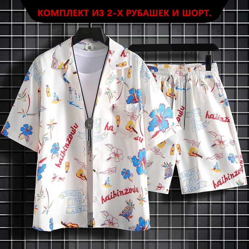 Resort Casual Short-Sleeved Sh - Resort Shirt Floral recensie en prijs
